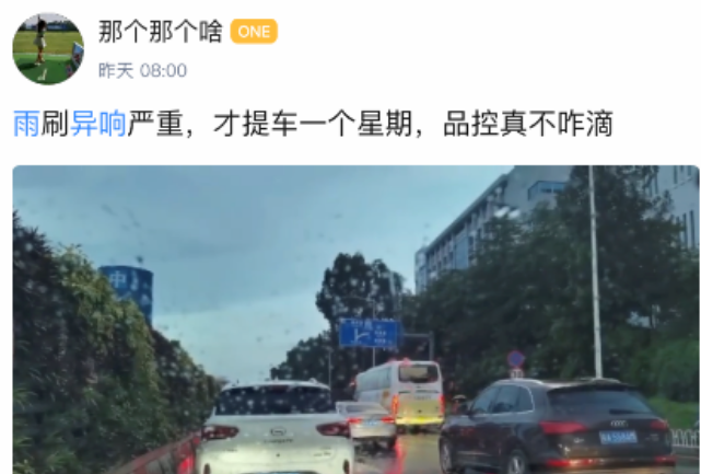 李書福造手機；缺芯損失2千億；重磅電池落合肥；理想異響嚴重；自動駕駛分級出爐；戴姆勒建超級工廠的圖3