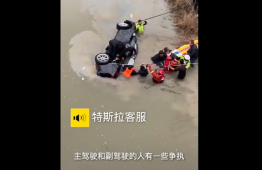 特斯拉失控墜河；日本L4立法；哈啰出行募30億；戴姆勒比亞迪調(diào)股比； 德銀看好蔚來的圖1