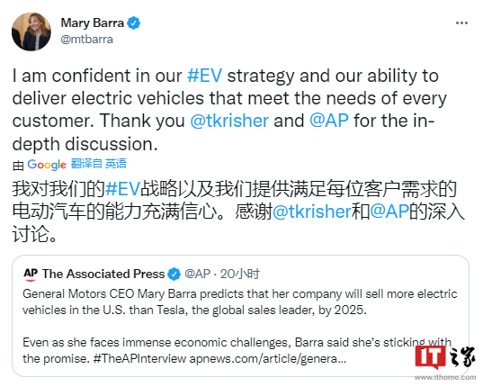 【7月20日】某高端電車斷軸；馬斯克被偷拍；通用CEO重申目標；臺媒：芯片價格將提高；蜂巢寧德達成和解；紅旗燃料電池車試制下線的圖3