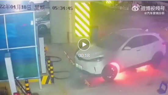 【4月21日】奧動換電站爆炸；威馬充電后起火；上海賽車場改方艙；馬斯克百億競購推特；國軒吉利合作；寶馬i7首發；豐田四億造四缸機的圖2