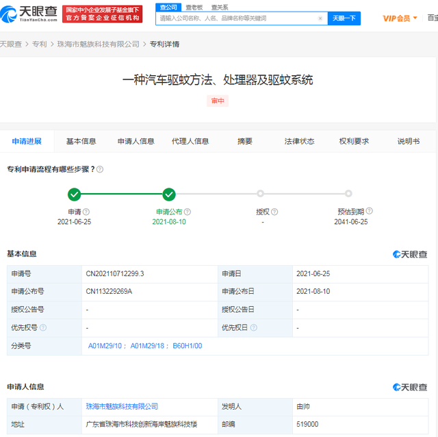 7月新能源排名；理想香港上市；寧德失守500元大關(guān)；蔚來明年三款車；小鵬銷售試駕出事故的圖17