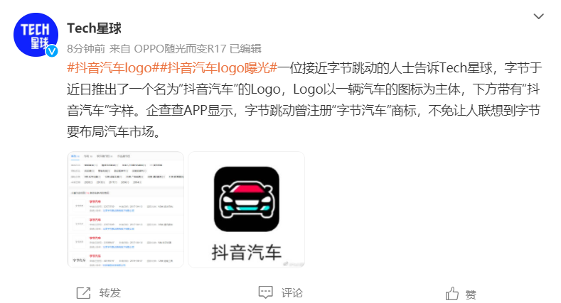 【6月22日】抖音汽車Logo 曝光；時代上汽開工；ET7獲紅點獎；現代收購波士頓動力；華為創新中心武漢揭牌；特來電獲十筆投資的圖1