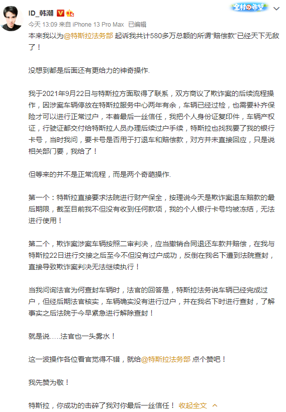 恒大汽車終止A股上市;極星或估值200億美元;沈暉建議取消科目二;沃爾沃新標;Mach-E召回3.8的圖7
