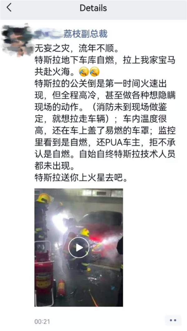 恒大賣總部；特斯拉車庫自燃；沃爾沃收購江鈴；小鵬P7五萬輛；特斯拉日產過千輛；上海新能源位居全球前列的圖2
