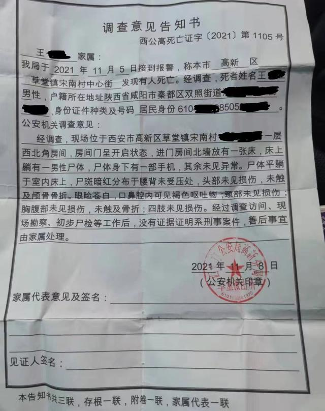 大眾工廠停產！比亞迪員工猝死；何小鵬回應名稱太土；全球車企大變動；高德上線ADAS；小鵬新logo的圖2