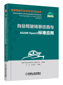 如何構(gòu)建智能駕駛泛場景數(shù)據(jù)體系？的圖4