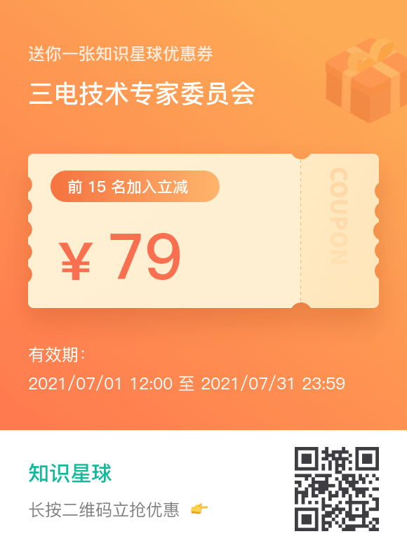 【7月7日】滴滴重挫逾 20%；新能源保有量603萬；德國歐洲最大電動汽車市場；奔馳增長27.6%；愛馳退出江鈴控股的圖11