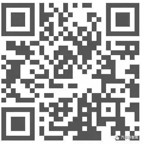 【报告3321】上汽通用对供应商质量要求（52页可下载）的图55