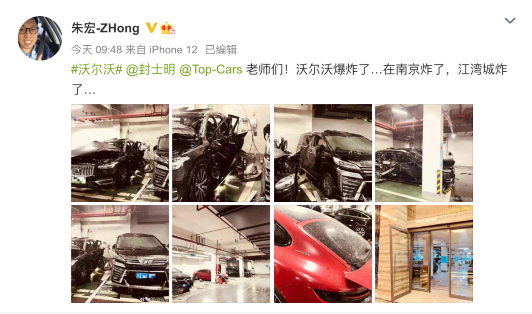 沃尔沃爆燃；ModelY召回；埃安承接广汽研发人员；集度首款车23年上市；华为清华合作；的图1