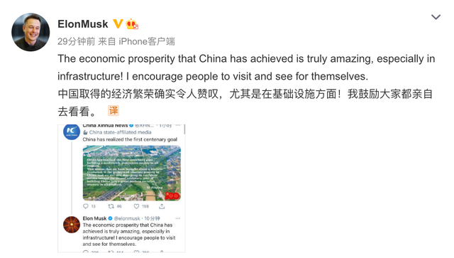 【7月2日】上汽不接受與華為自駕合作；嵐圖下線；馬斯克稱贊中國成就；蔚來辟謠；LG麥格納新公司成立；零跑銷量持續增長的圖3