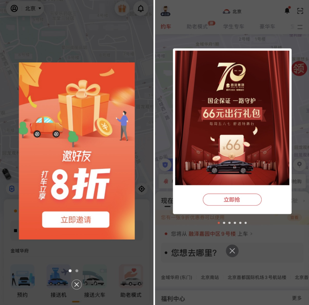 長(zhǎng)城召回萬輛歐拉IQ;極氪陷入退訂風(fēng)波;奧迪700萬;三星或供大眾芯片;北汽暫無A股計(jì)劃的圖5