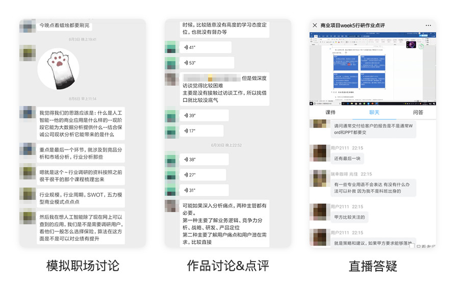 实习 | 女生追人有哪些小心机，这项超A技能了解一下？