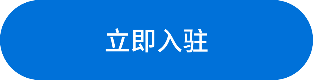 你问沃答丨入驻平台有哪些要求？订单被平台自动取消是否会影响卖家绩效？插图3