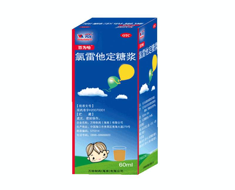 家有宝宝应该常备哪些药？中国第一药师为你推荐 