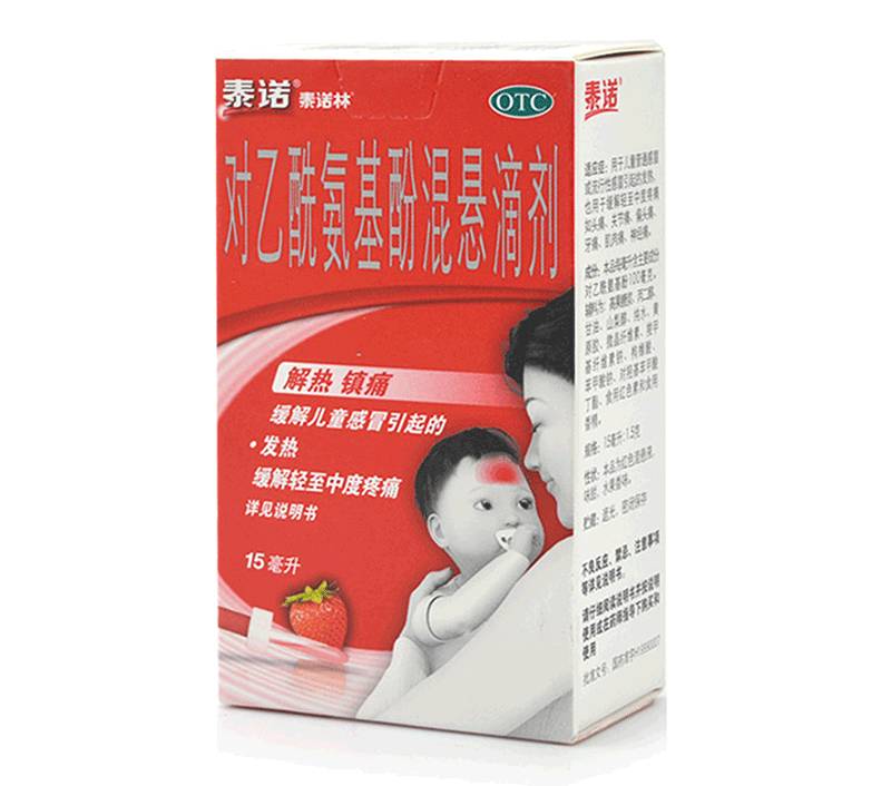 家有宝宝应该常备哪些药？中国第一药师为你推荐 