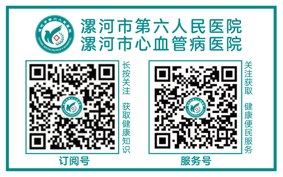 【六院心内科医讯】11月24日(周日)首都医科大学附属北京安贞医院罗太阳教授来院坐诊、手术 【六院心内科医讯】11月24日(周日)首都医科大学附属北京安贞医院罗太阳教授来院坐诊、手术
