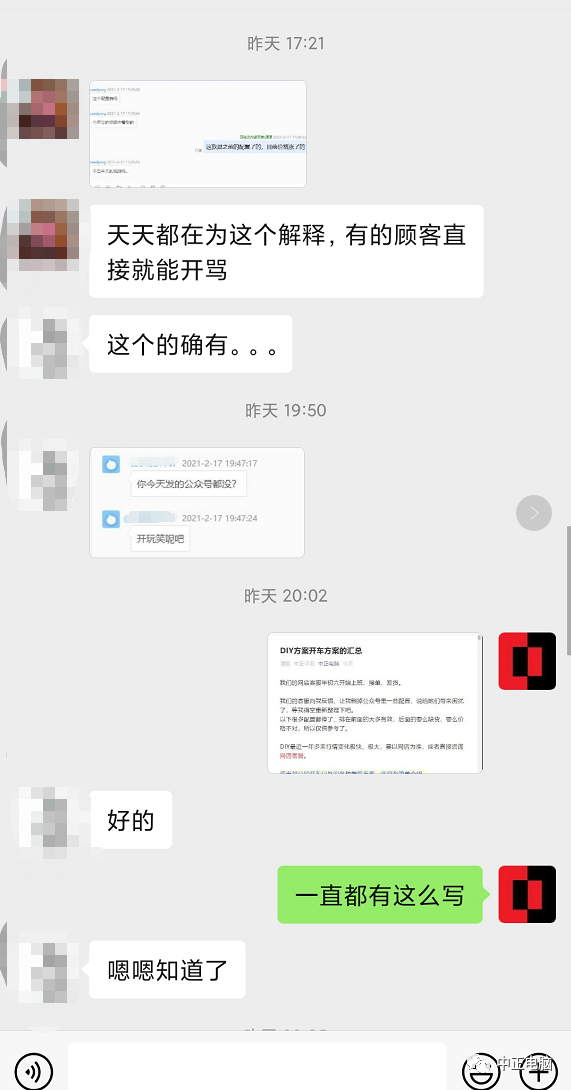 Diy是什么意思 中正电脑 社会新闻