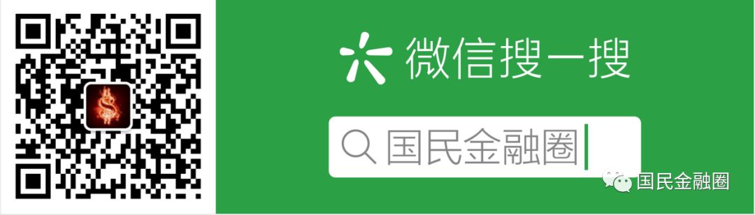 金融骗局名称_金融诈骗骗局_金融骗局