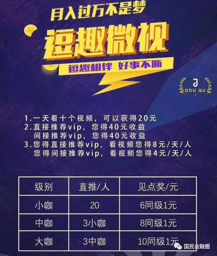 值得听-挂机方案手机挂机模式是什么意思(风暴平台)挂机论坛(5) 值得听-挂机方案手机挂机模式是什么意思(风暴平台)挂机论坛(5)