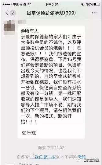 值得听-挂机方案手机挂机模式是什么意思(风暴平台)挂机论坛(4) 值得听-挂机方案手机挂机模式是什么意思(风暴平台)挂机论坛(4)