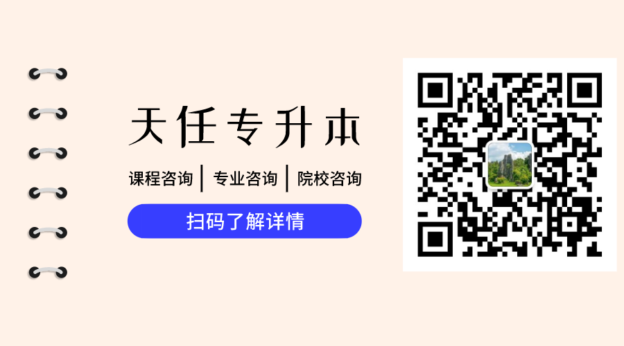 2024年洛阳师范学院专升本_洛阳师范学院专升本招生_洛阳师范学院专升本录取结果