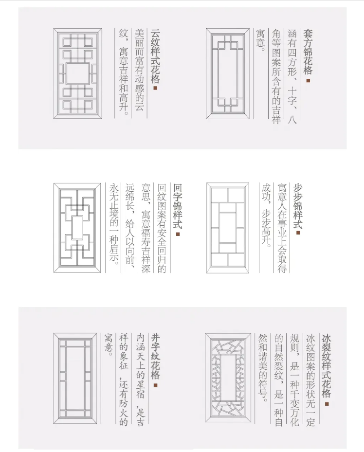 金箍棒云纹平面图图片