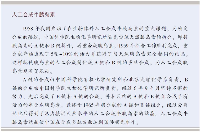 全球科技历程_全球科技的发展_全球科技成就