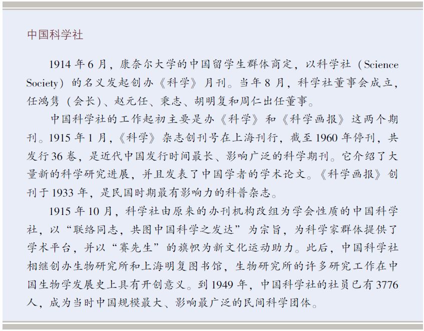 全球科技成就_全球科技历程_全球科技的发展