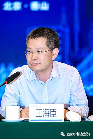 全国公路民营企业高质量发展研讨会在北京举行 全国公路民营企业高质量发展研讨会在北京举行