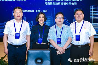 全国公路民营企业高质量发展研讨会在北京举行 全国公路民营企业高质量发展研讨会在北京举行