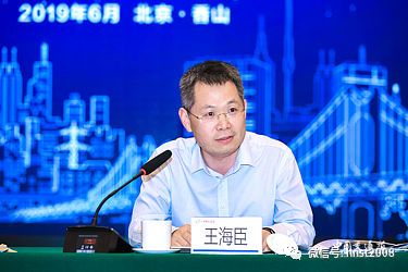 全国公路民营企业高质量发展研讨会在北京举行 全国公路民营企业高质量发展研讨会在北京举行