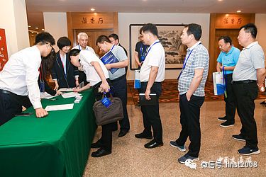 全国公路民营企业高质量发展研讨会在北京举行 全国公路民营企业高质量发展研讨会在北京举行