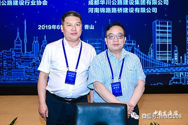 全国公路民营企业高质量发展研讨会在北京举行 全国公路民营企业高质量发展研讨会在北京举行