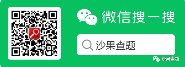 网课 互联网金融（同济大学）最新知到智慧树满分章节测试期末考试答案2023