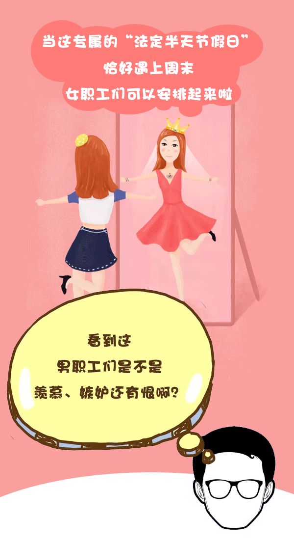 妇女法律定义_妇女健康的定义_妇女节定义