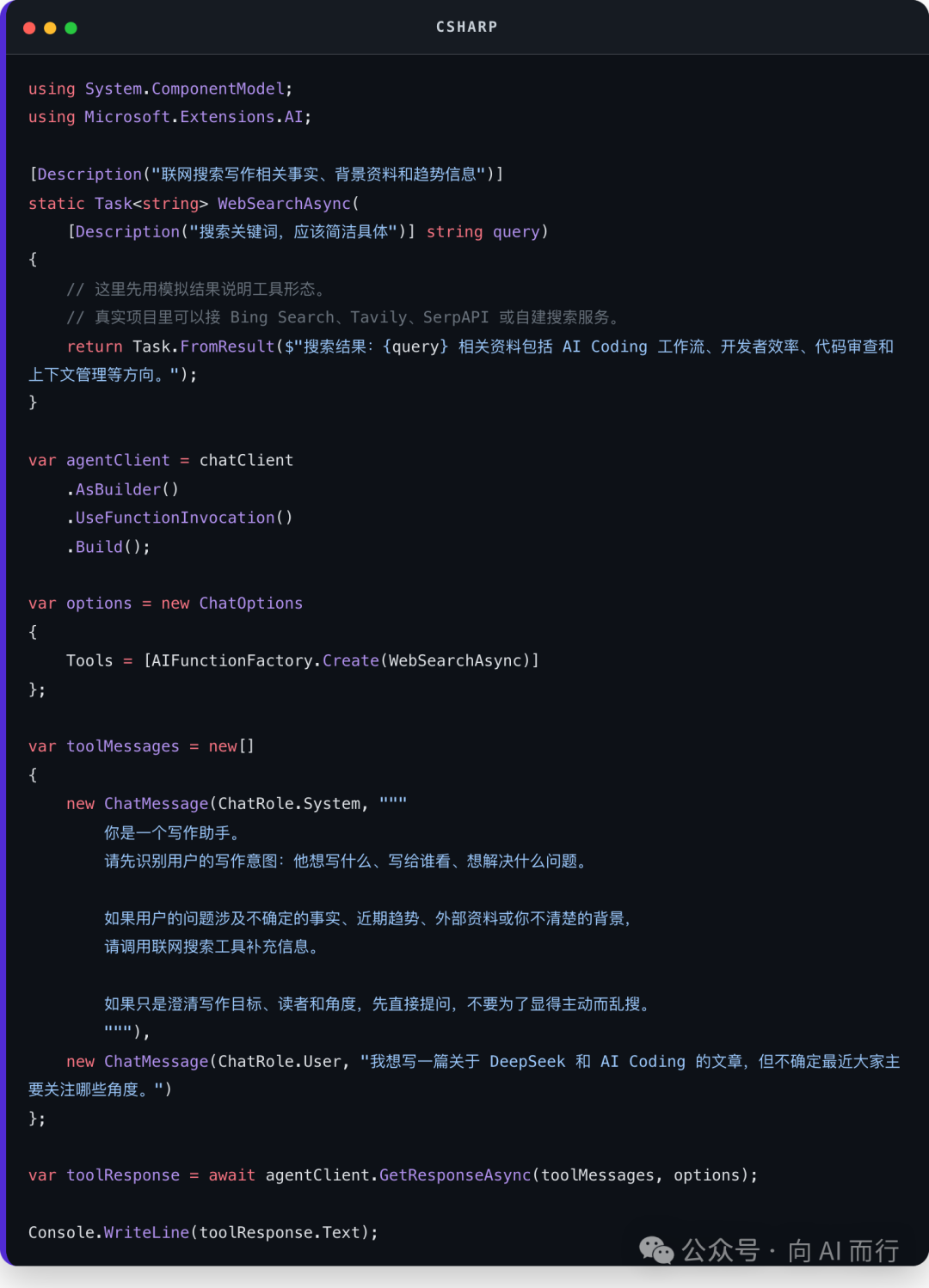 Csharp code block