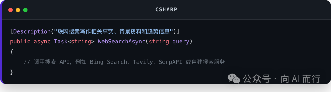 Csharp code block