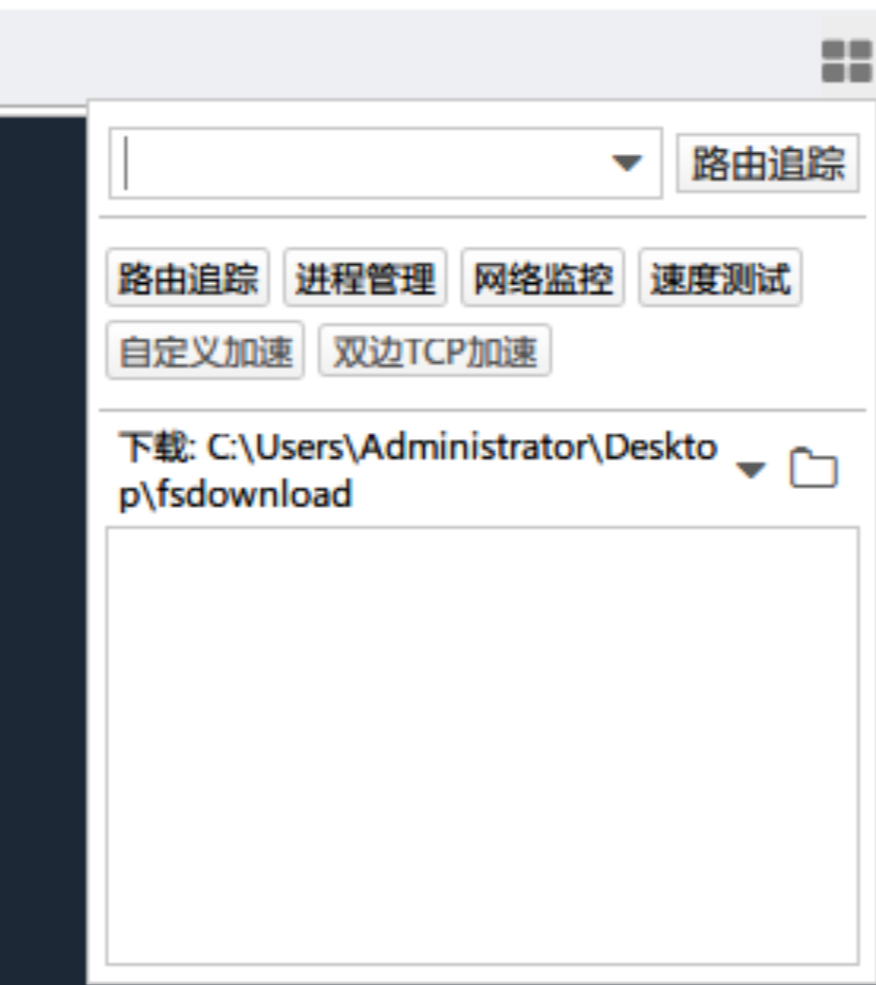 免费的XShell替代品，又一国产良心工具——FinalShell