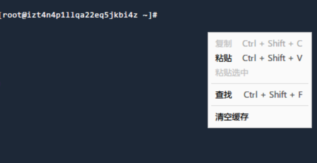 免费的XShell替代品，又一国产良心工具——FinalShell