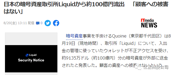三正科技 山东 有限公司