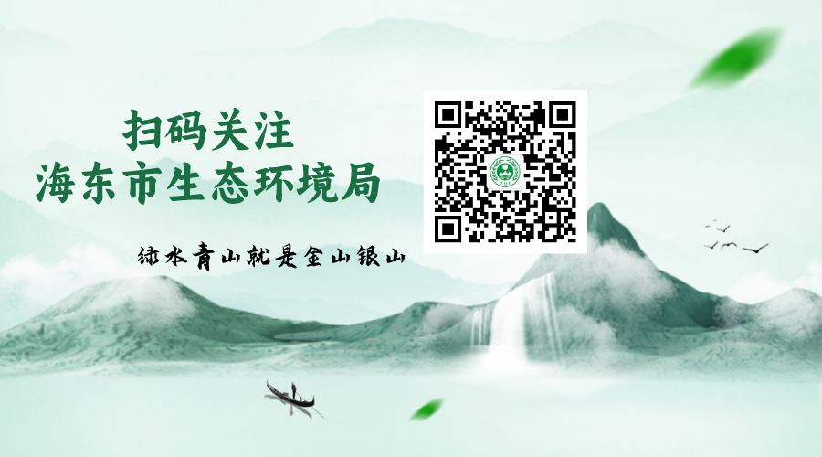 集体约谈敲警钟  防范风险促安全——互助县生态环境局组织召开机动车检测行业警示教育暨环保问题约谈会议