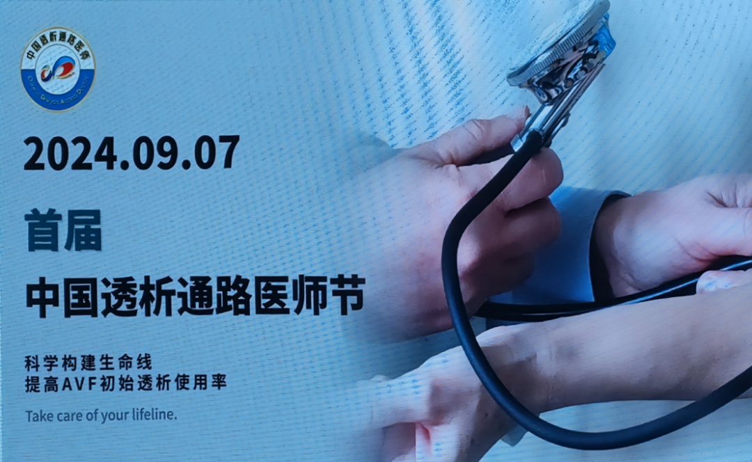 中心导管怎么使用王玉柱教授：盘点中心静脉导管应用的 6 大问题_https://www.jmylbn.com_新闻资讯_第2张