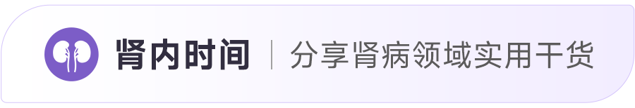 穿刺枪怎么升级肾脏穿刺活检术：入门教程_https://www.jmylbn.com_新闻资讯_第1张