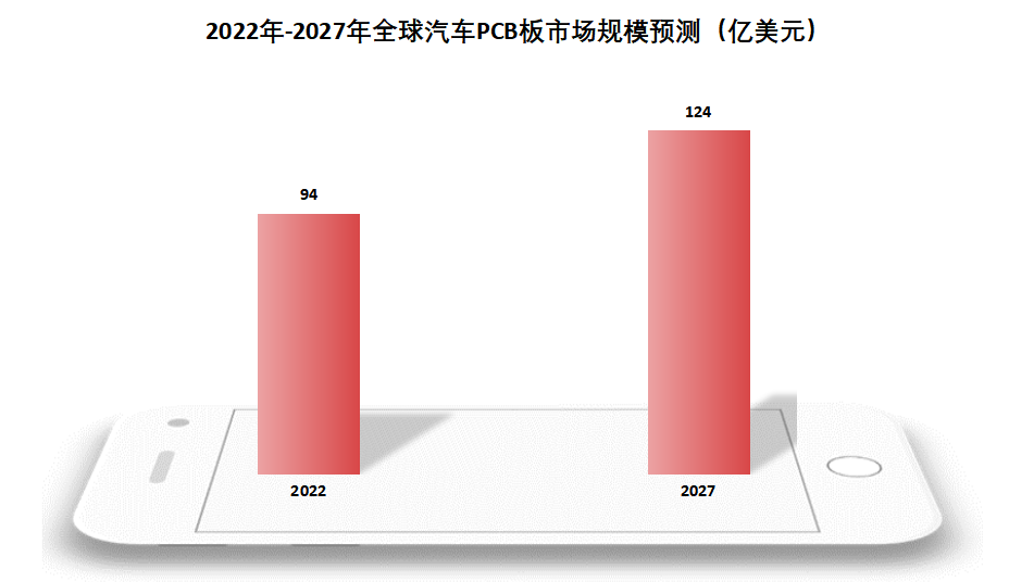 2024年09月20日 沪电股份股票