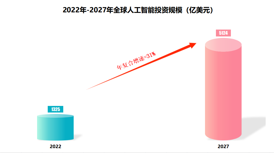 2024年09月20日 沪电股份股票