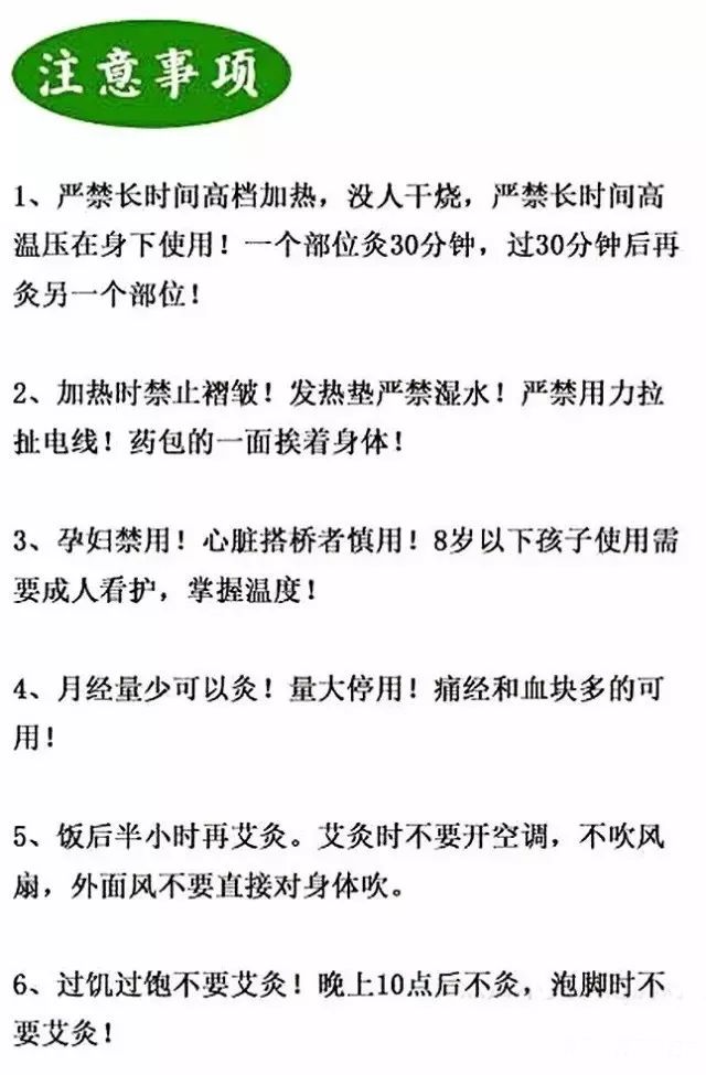 颈肩 腰 背 腿疼痛就用这招 简单又有效 汉古经方 微信公众号文章阅读 Wemp