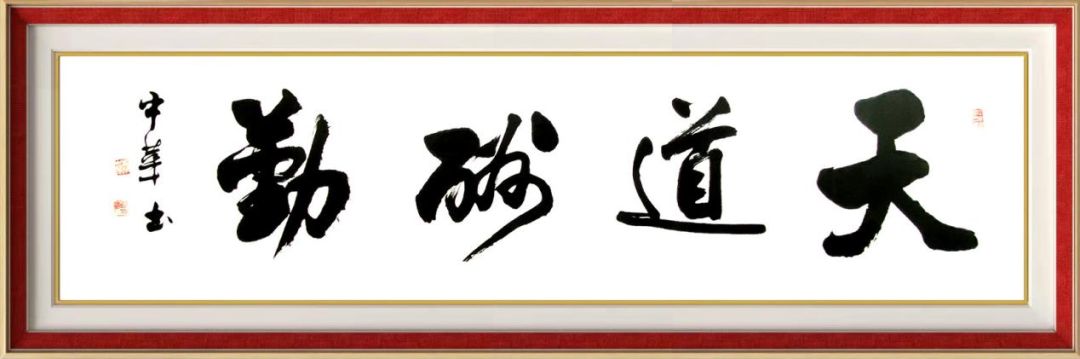 李中华,男,六十九岁河南省长垣市人,家居开封市.