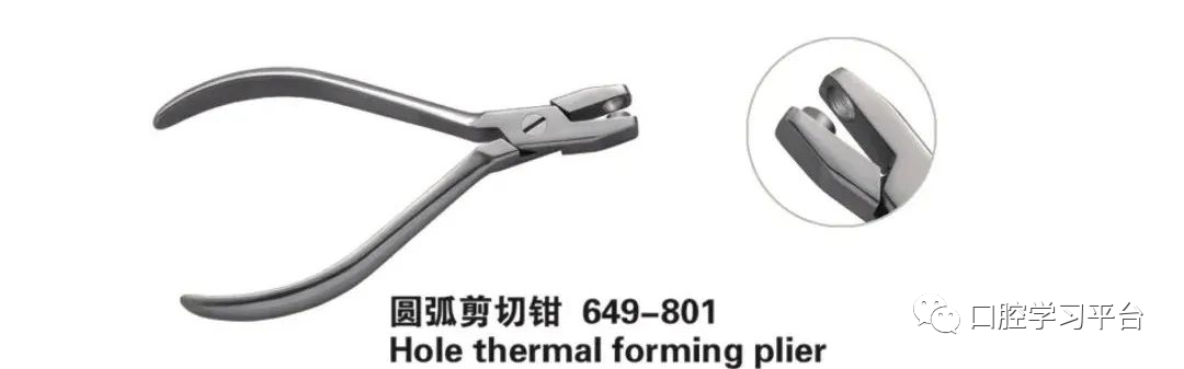 弓丝成型器怎么使用正畸 ｜ 正畸常用钳及附件，一篇认全！_https://www.jmylbn.com_新闻资讯_第46张