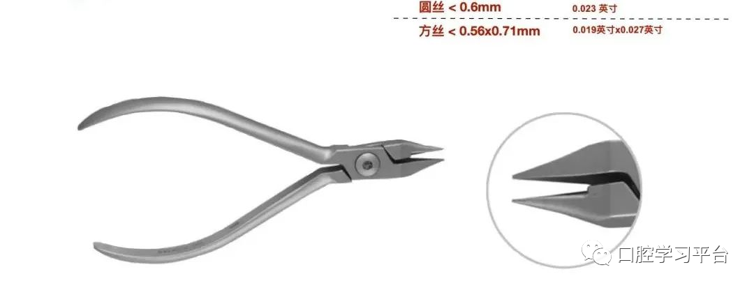 弓丝成型器怎么使用正畸 ｜ 正畸常用钳及附件，一篇认全！_https://www.jmylbn.com_新闻资讯_第2张
