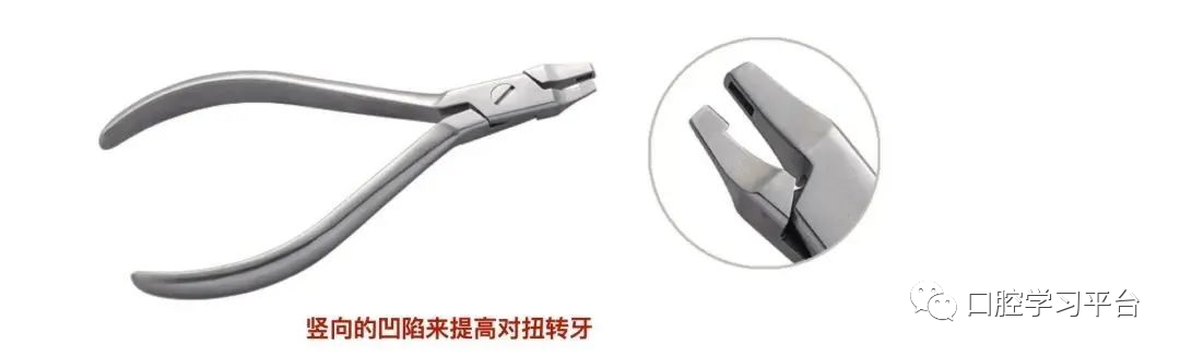 弓丝成型器怎么使用正畸 ｜ 正畸常用钳及附件，一篇认全！_https://www.jmylbn.com_新闻资讯_第43张